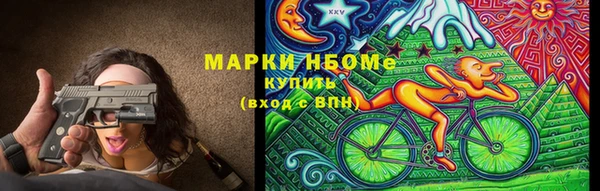 прущая мука Бронницы